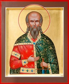 Благоверный князь Довмонт в Крещении Тимофей Псковский