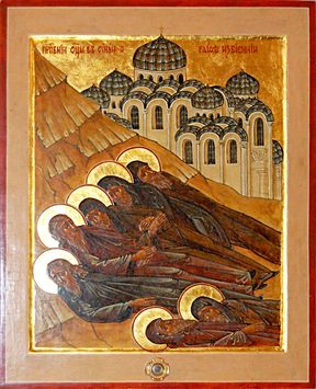 Исаия Синайский
