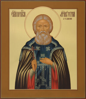 Сергий Букашкин