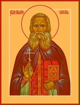 Антипа Кириллов