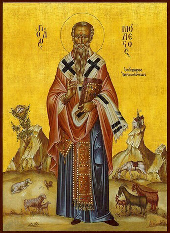 Свт. Модеста, архиеп. Иерусалимского (633-634)