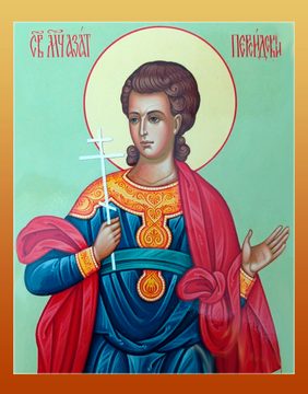 Азат Персидский