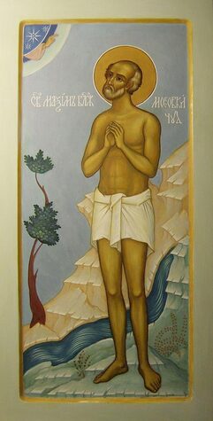 Блж. Максима, Христа ради юродивого, Московского чудотворца (1434)