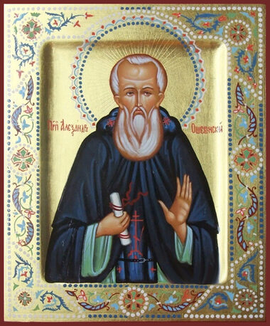 Прп. Александра Ошевенского (1479)