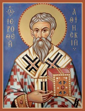 Священномученик Иерофей Афинский