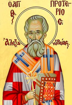 Протерий Александрийский