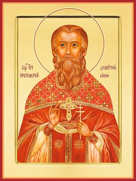 Димитрий Куклин