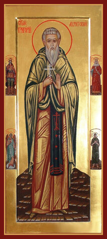 Прп. Григория Акритского (ок. 820)