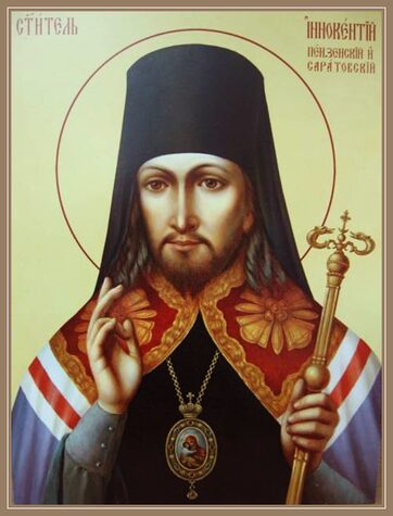Свт. Иннокентия, епископа Пензенского (1819)