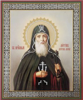 Преподобный Лонгин Печерский