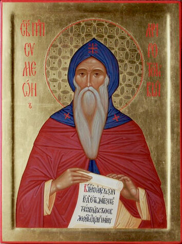 Прп. Стефана, в иночестве Симеона, царя Сербского, Мироточивого (1200)