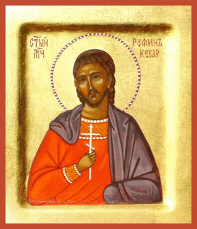 Руфин Кесарийский