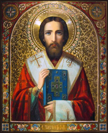 Свт. Тихона, еп. Амафунтского (425)