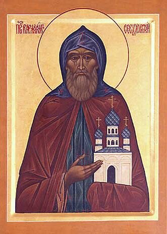 Прп. Варлаама Серпуховского (1377)