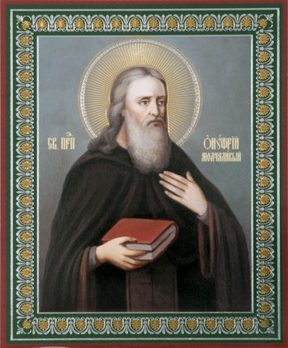 Онуфрий Печерский