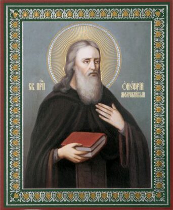Прпп. Онуфрия молчаливого и Онисима затворника, Печерских (XII-XIII)