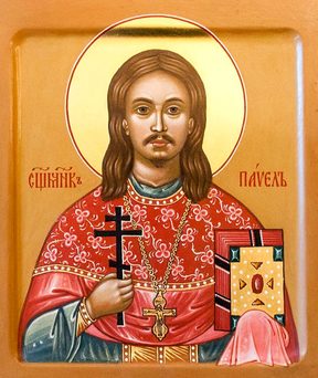 Павел Косминков