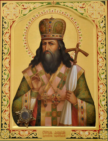 Свт. Феодосия, архиеп. Черниговского (1696)