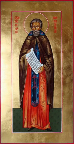 Прп. Георгия, иже в Малеи (IX)