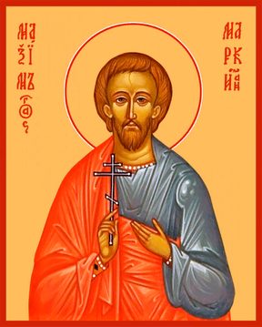 Максим Маркианополский Мизийский