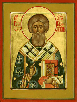 Герман Константинополский