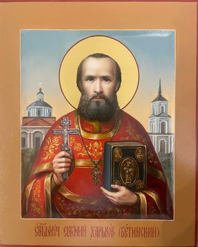Евгений Харков