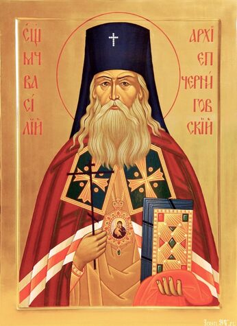 Сщмч. Василия, архиеп. Черниговского, и с ним прмч. Матфея Померанцева и мч. Алексия Зверева (1918); сщмч. Владимира Цедринского пресвитера (1918); сщмчч. Владимира Смирнова и Николая Толгского пресвитеров, прмч. Елевферия Печенникова, прмцц. Евы Павловой игумении, Евдокии Перевозниковой и мч. Феодора Захарова (1937); прп. Александра Уродова исп. (1961)
