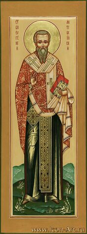 Прпп. Евгения и Макария исповедников, пресвитеров Антиохийских (363)