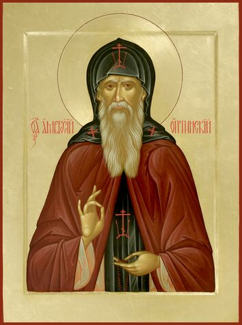 Прп. Амвросия Оптинского (1891)