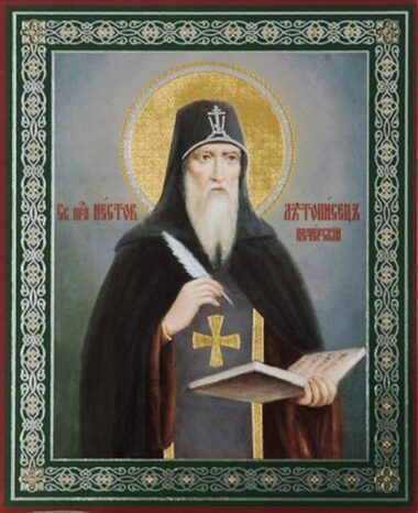 Прп. Нестора Летописца (1114), Мцц. Капитолины и Еротииды (304)