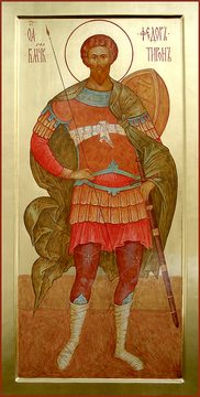 Великомученик Феодор Тирон