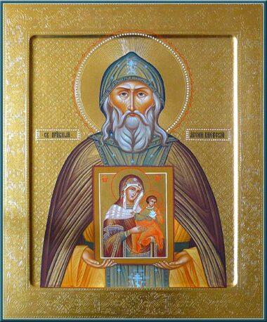 Прпп. Евфросина (1481) и ученика его Серапиона (1480), Псковских