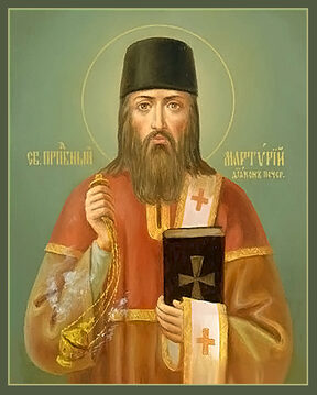 Мученик Мартирий Печерский
