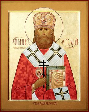 Аркадий Осталский