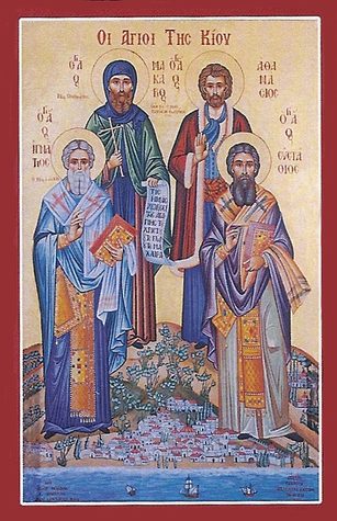 Свт. Евстафия исп., еп. Вифинийского (IX)