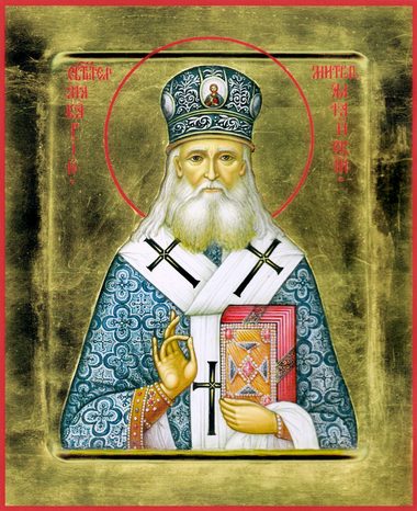Свт. Макария митр. Московского и Коломенского (1926)