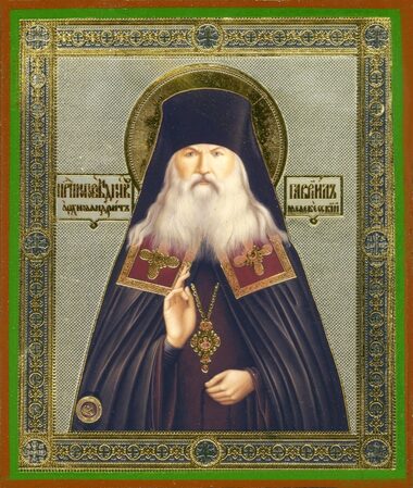 Прп. Гавриила Игошкина исп. (1959)