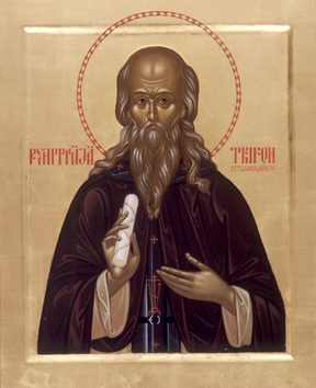 Трифон Печенгский