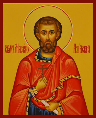 Мч. Максима (ок. 250)