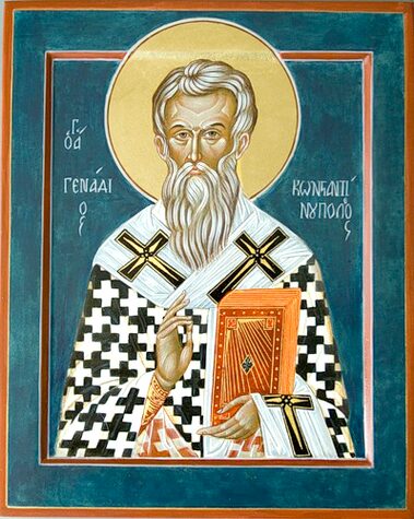 Свт. Геннадия, Патриарха Константинопольского (471)