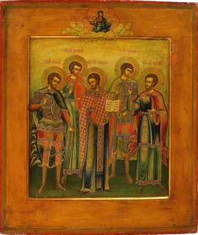 Мученик Авксентий Севастийский