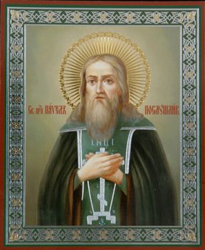 Преподобный Павел Печерский Послушливый