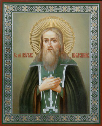 Прп. Павла Послушливого, Печерского (XIII-XIV)