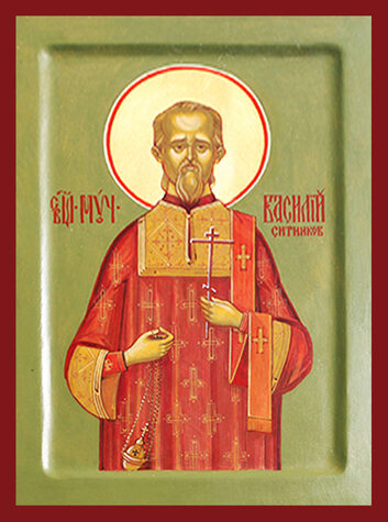 Сщмч. Василия Ситникова диакона (1918); прмц. Севастианы Агеевой-Зуевой (1938); сщмч. Григория Самарина диакона (1940)