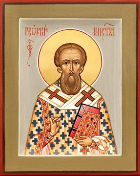 Георгий и Константинополский