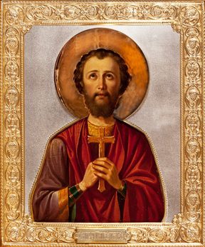 Павел Кесарийский Палестинский Другои
