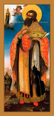 Сщмч. Петра Капетолийского (III-IV)