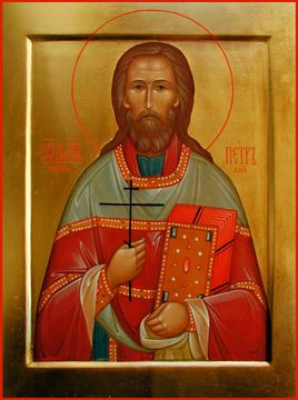 Петр Пушкинский