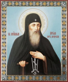 Преподобный Арефа Печерский