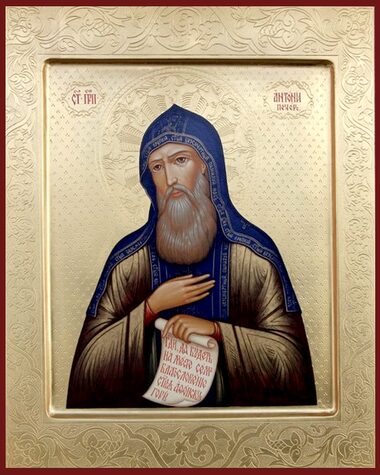 Прп. Антония Печерского, Киевского, начальника всех русских монахов (1073)